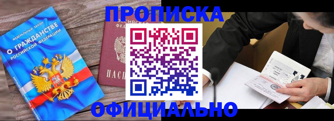 форма 3 в Минеральных Водах